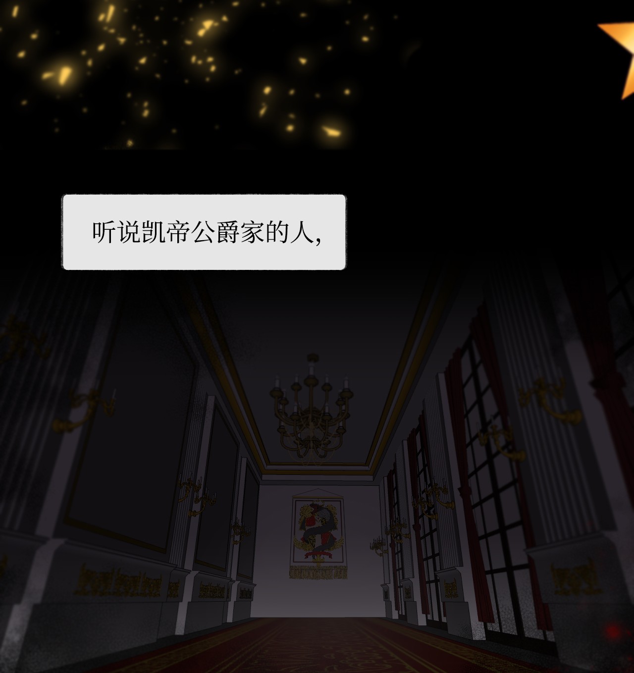 捕食者的未婚妻序章福利 贪婪家族