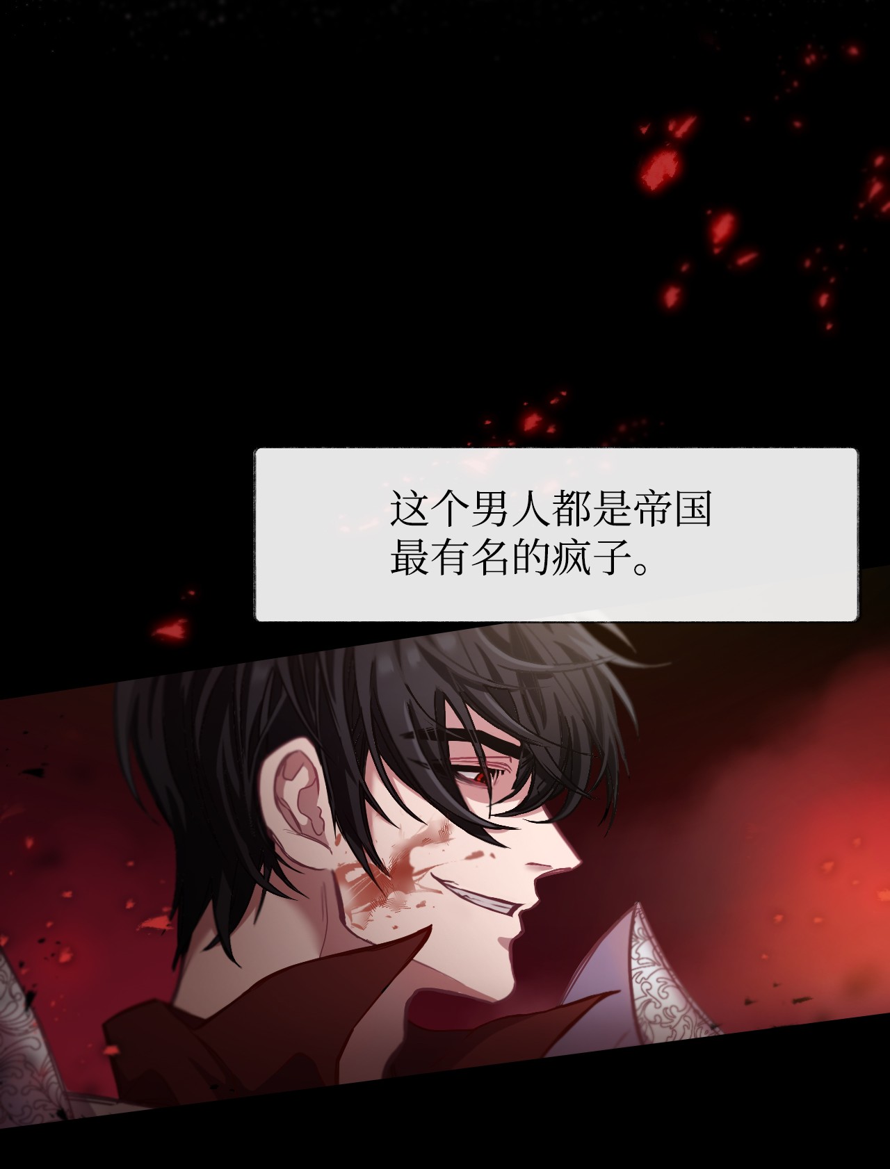 捕食者的未婚妻序章福利 贪婪家族