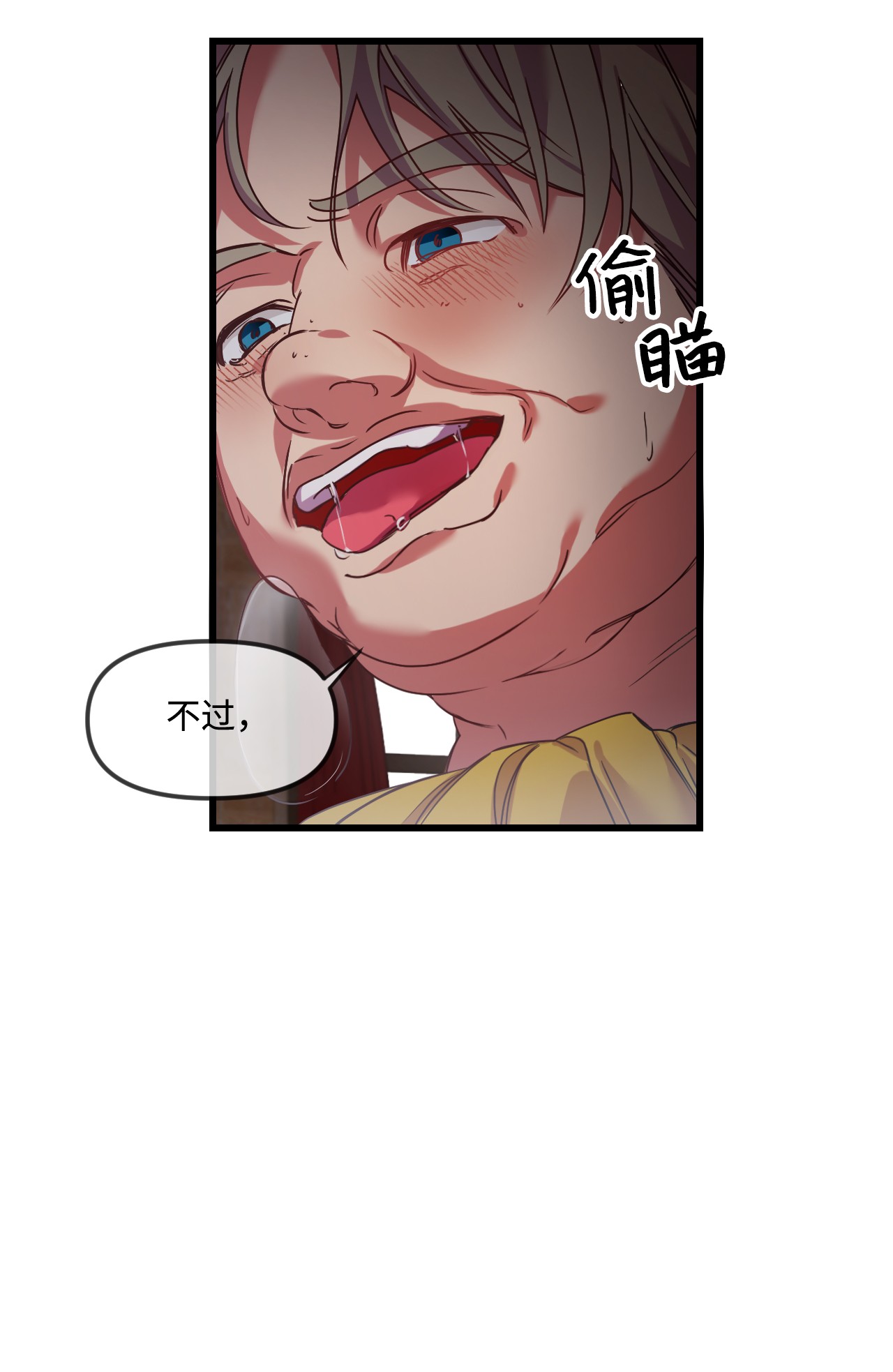 捕食者的未婚妻01 时间倒流