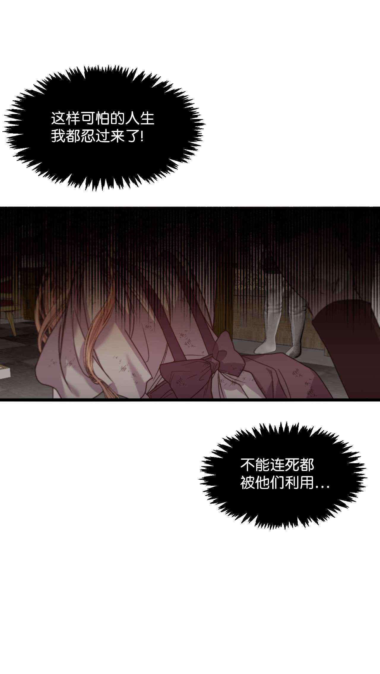 捕食者的未婚妻01 时间倒流