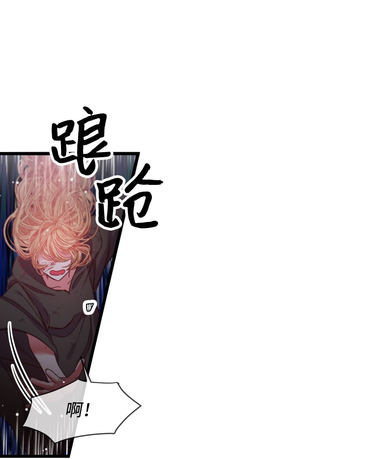 捕食者的未婚妻01 时间倒流