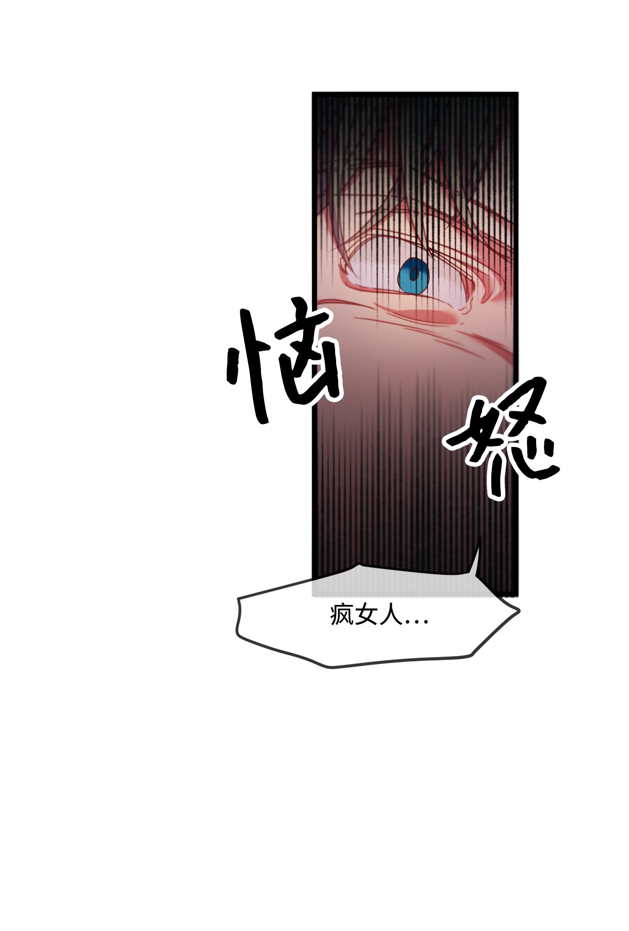 捕食者的未婚妻01 时间倒流