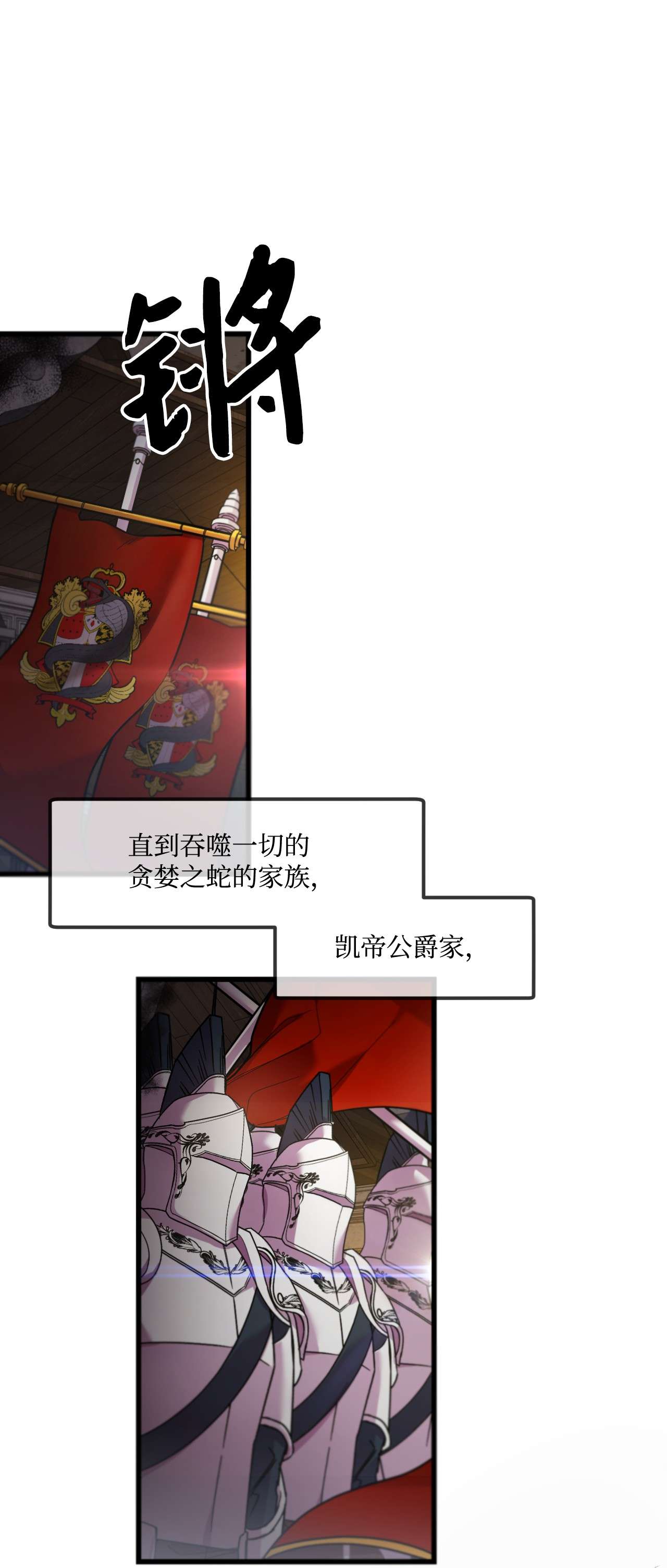 捕食者的未婚妻01 时间倒流