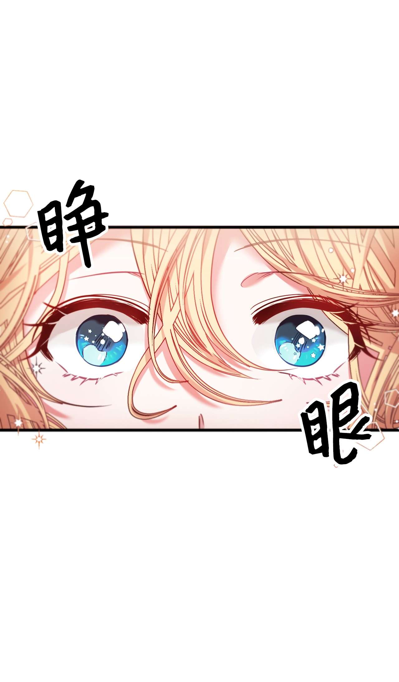 捕食者的未婚妻01 时间倒流