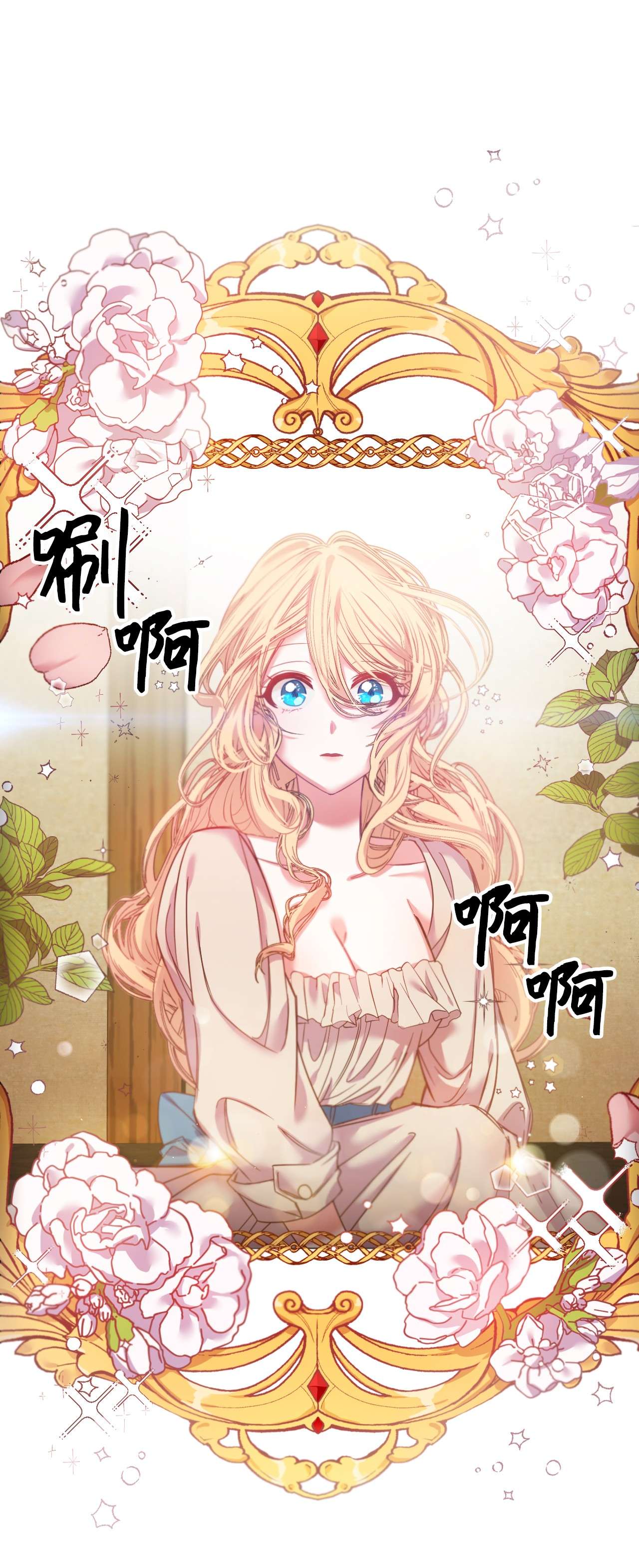 捕食者的未婚妻01 时间倒流