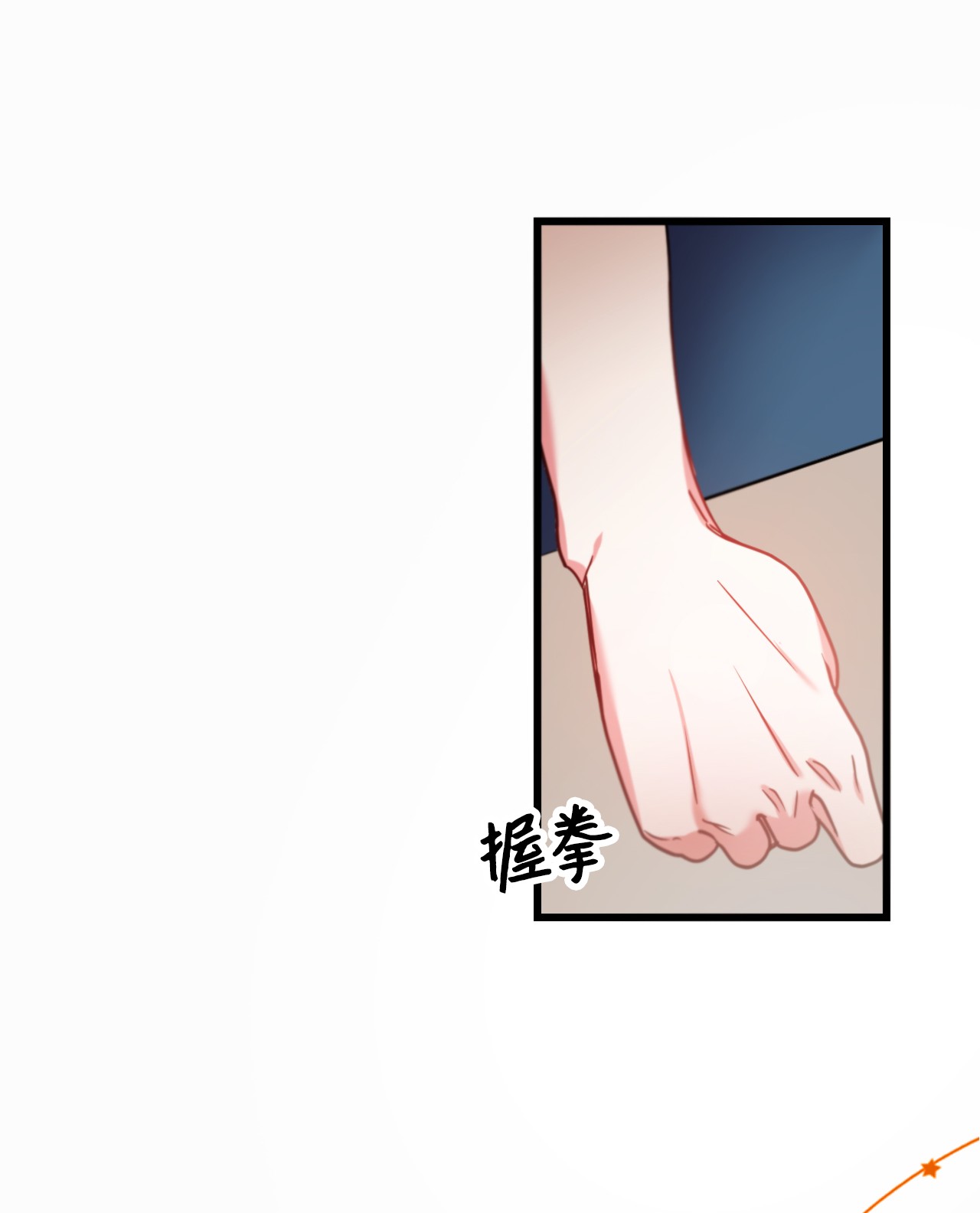 捕食者的未婚妻01 时间倒流