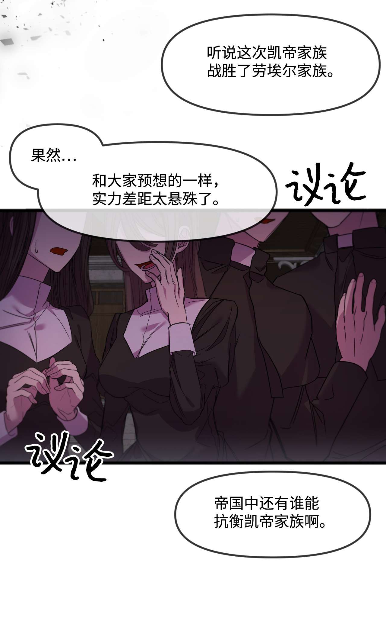 捕食者的未婚妻01 时间倒流