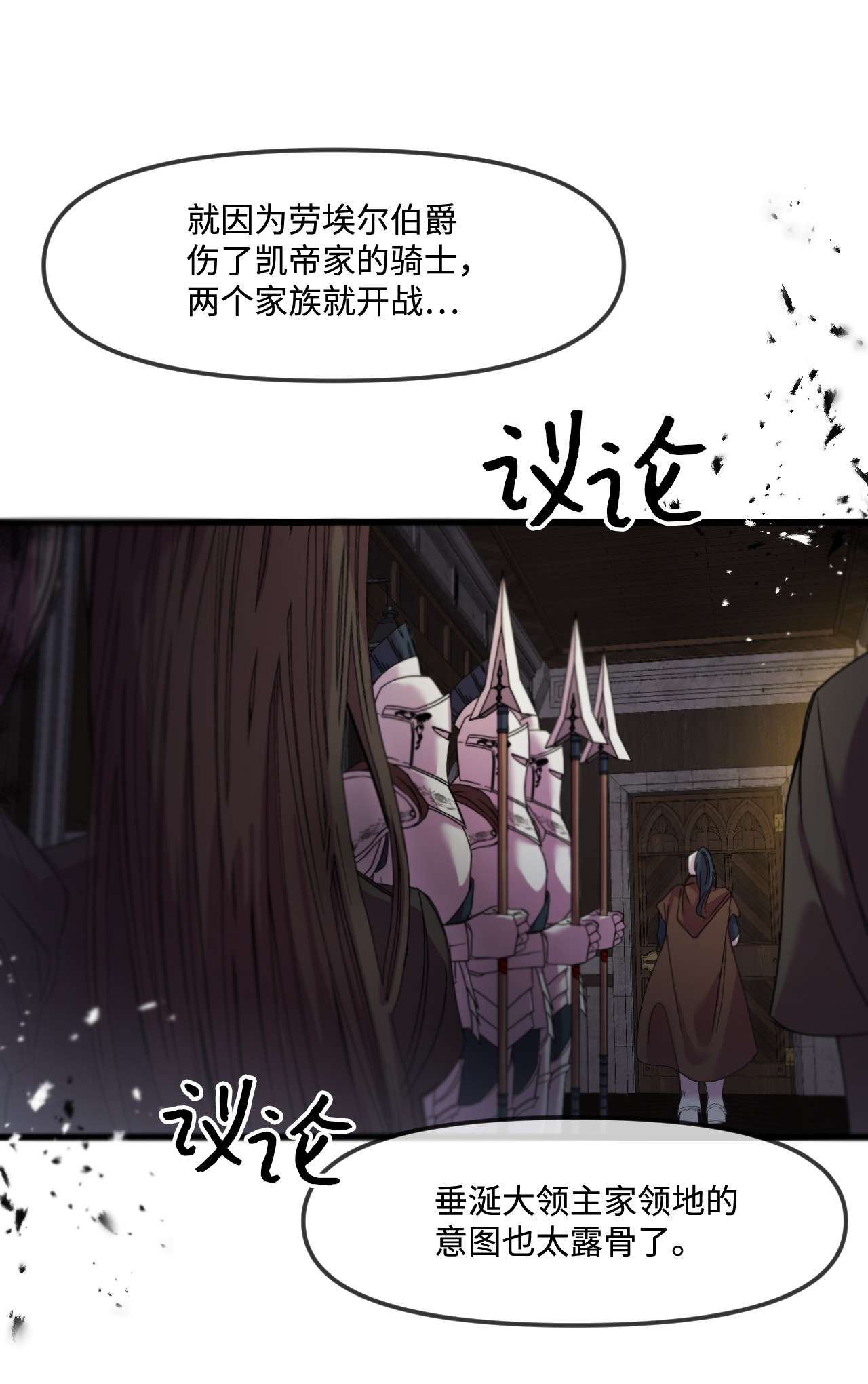 捕食者的未婚妻01 时间倒流