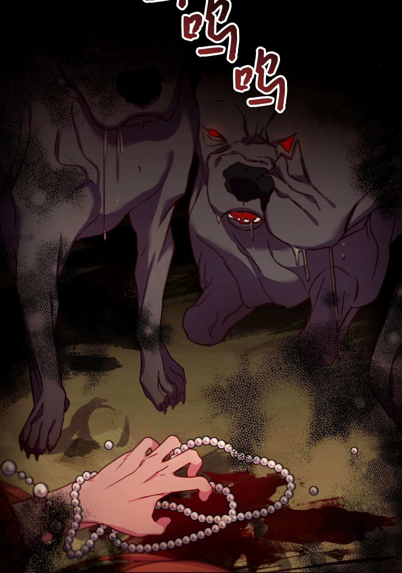 捕食者的未婚妻02 未来改变了？