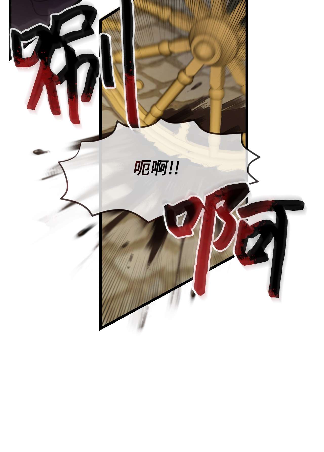 捕食者的未婚妻02 未来改变了？