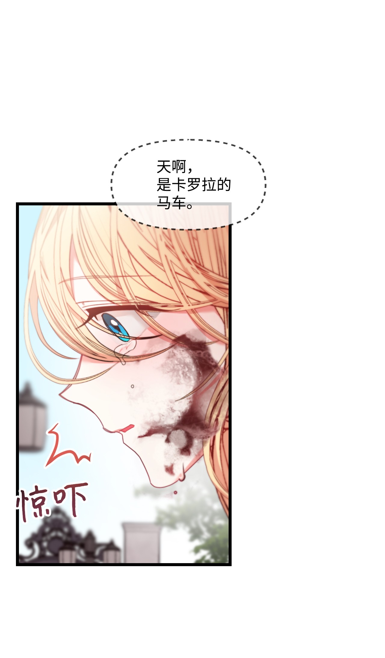 捕食者的未婚妻02 未来改变了？