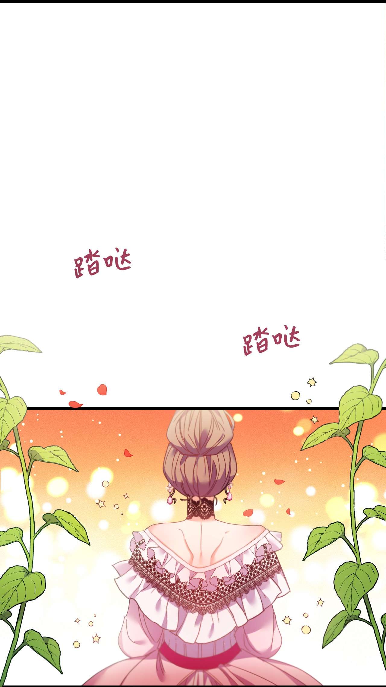捕食者的未婚妻02 未来改变了？