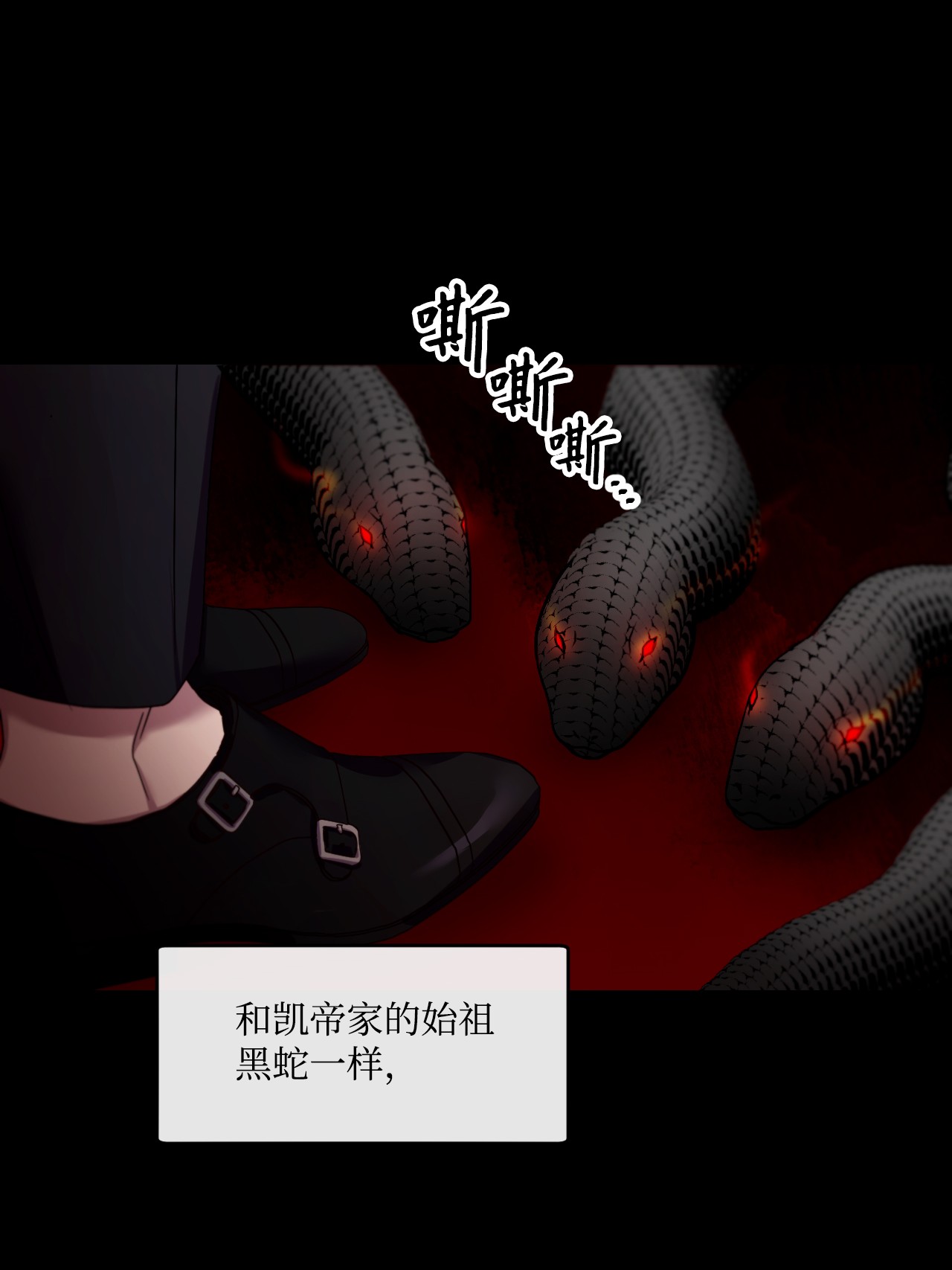 捕食者的未婚妻03 我要去找那个男人