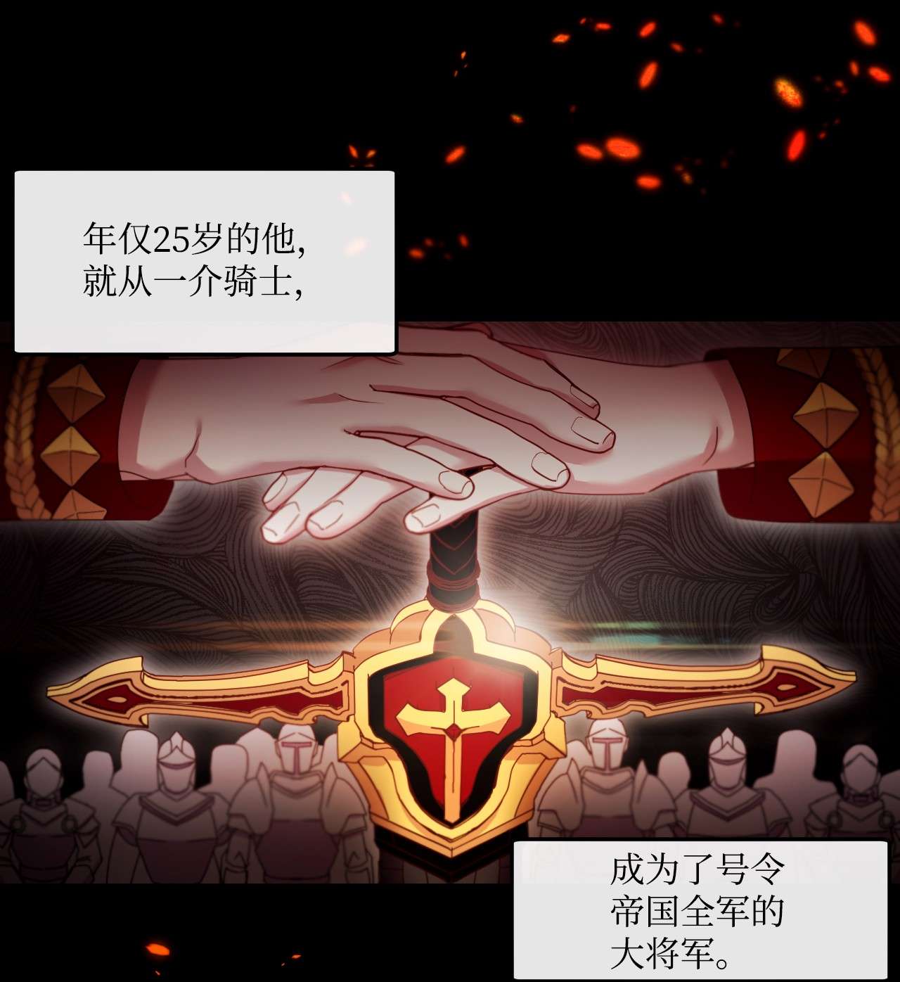 捕食者的未婚妻03 我要去找那个男人