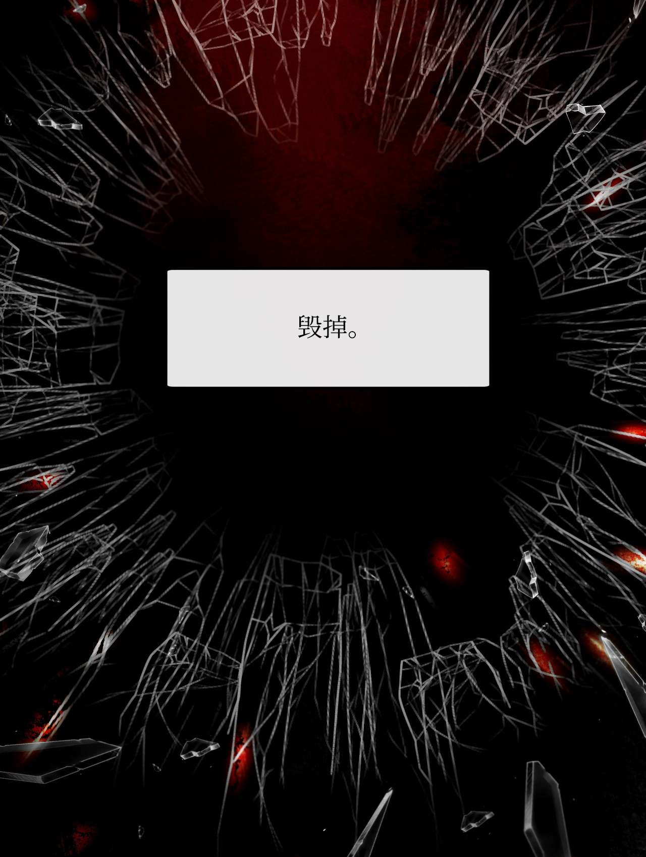 捕食者的未婚妻03 我要去找那个男人
