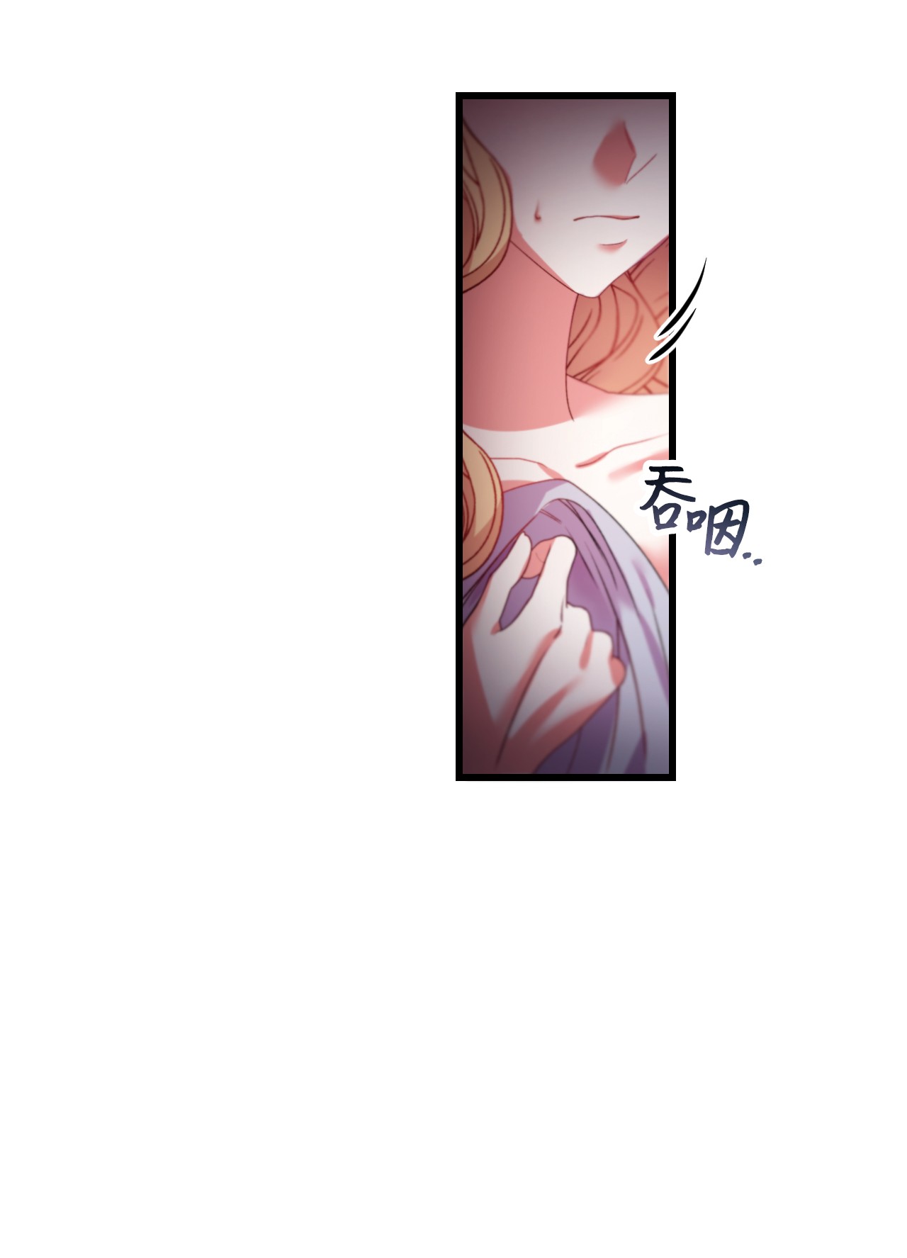 捕食者的未婚妻05 谈判破裂