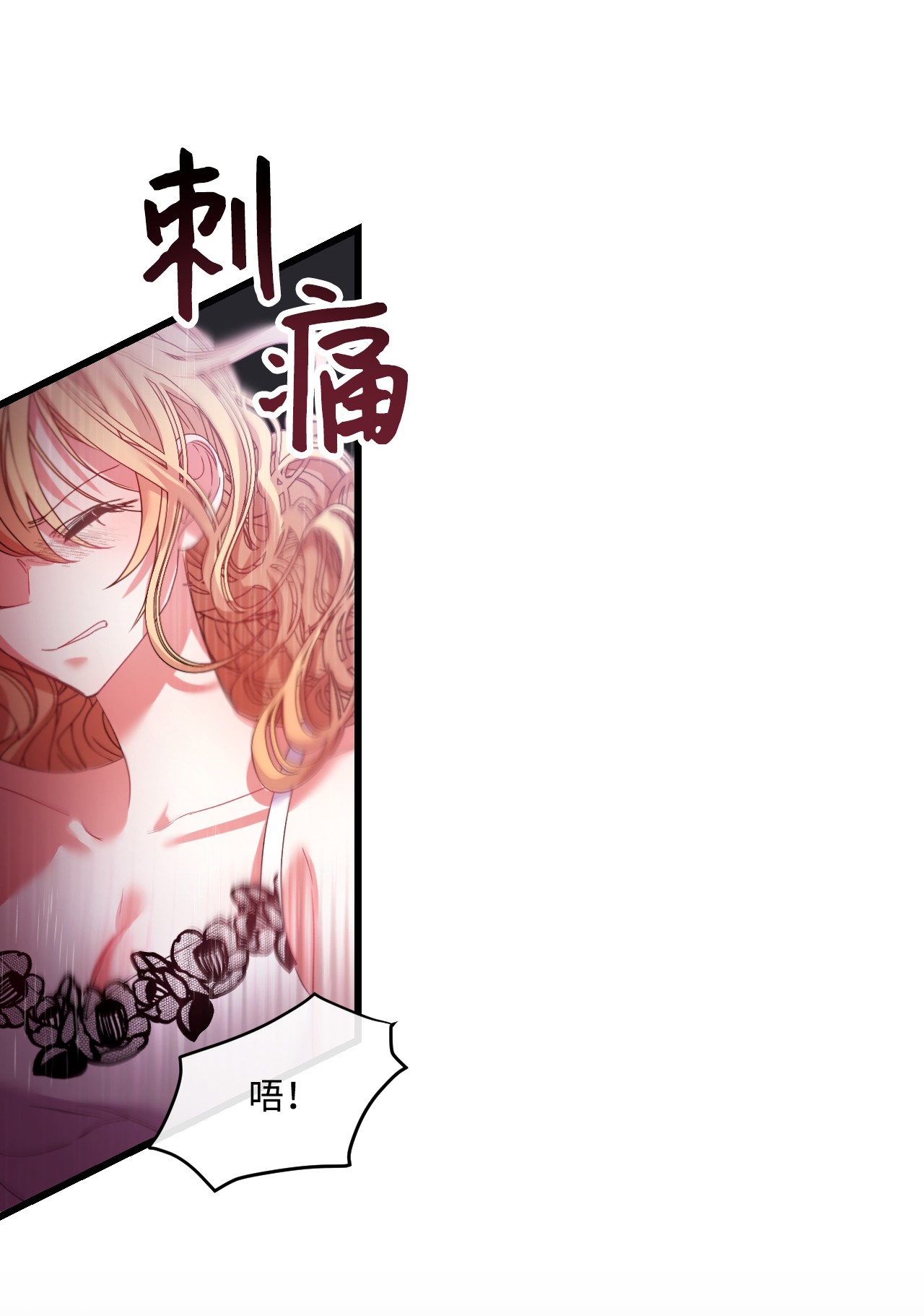 捕食者的未婚妻05 谈判破裂