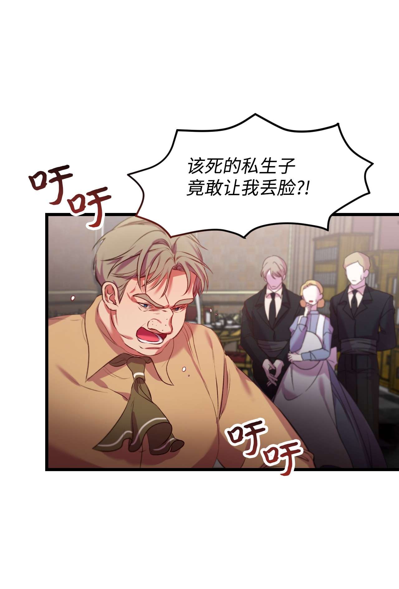 捕食者的未婚妻06 和我结婚