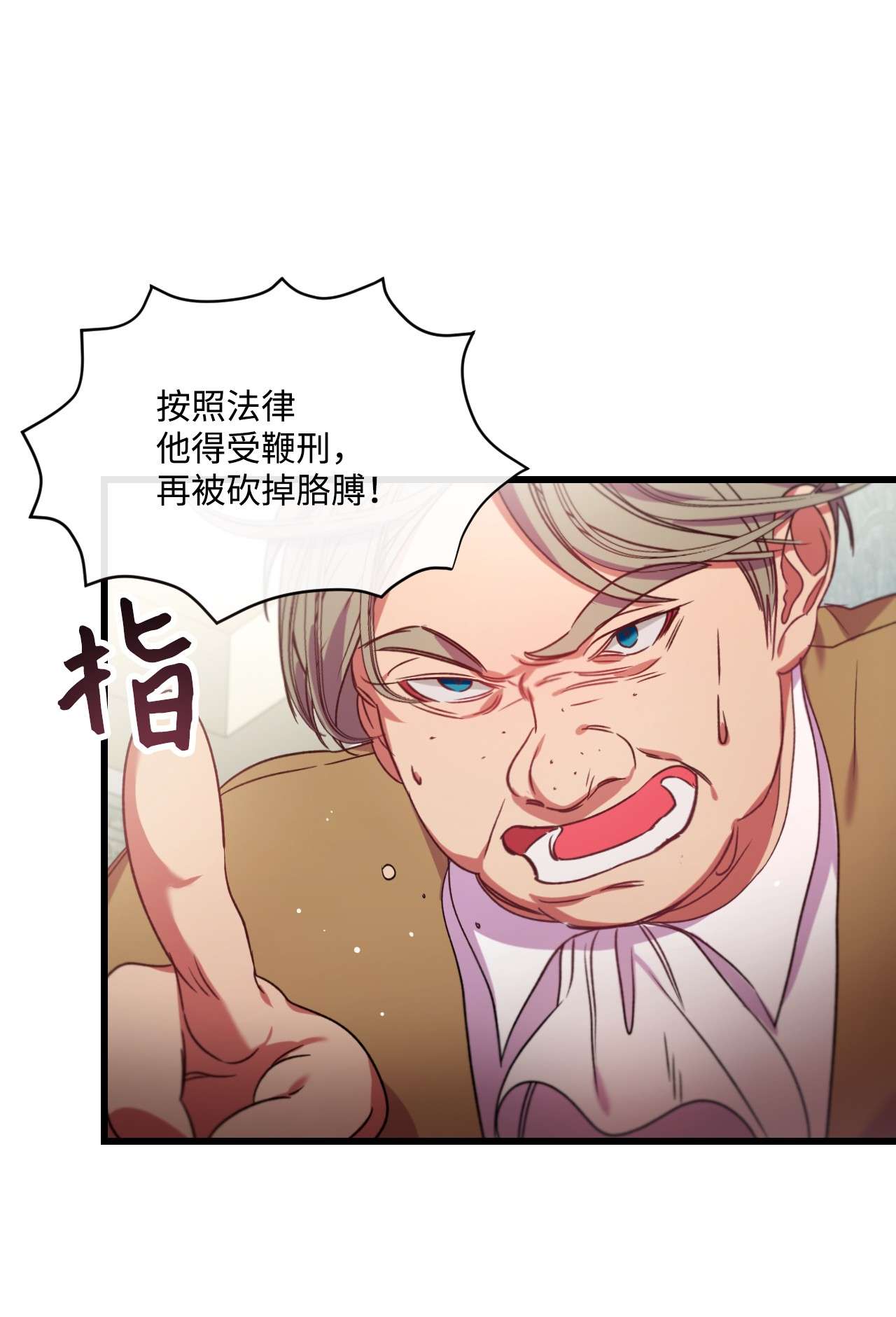 捕食者的未婚妻06 和我结婚