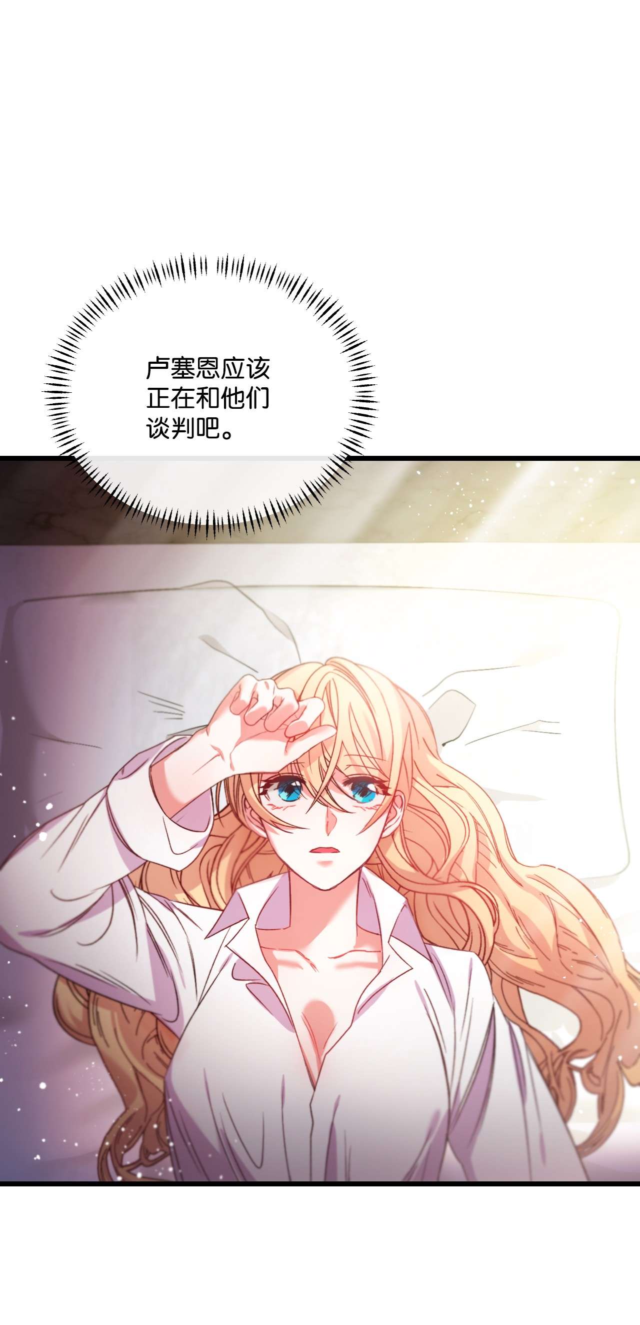 捕食者的未婚妻07 霸道契约