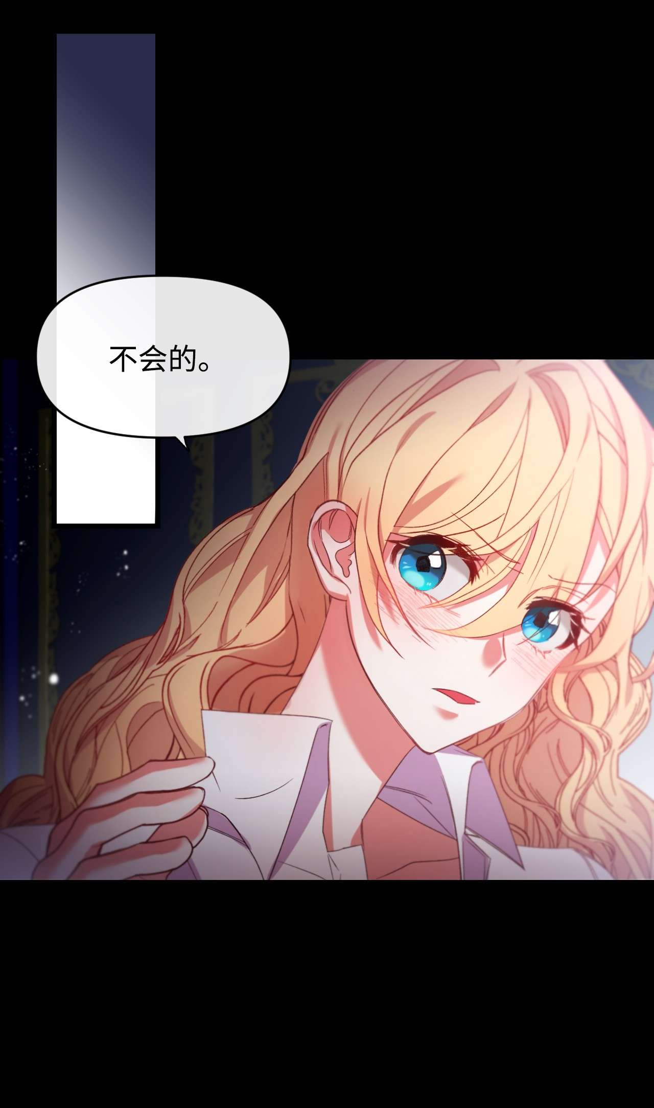 捕食者的未婚妻07 霸道契约