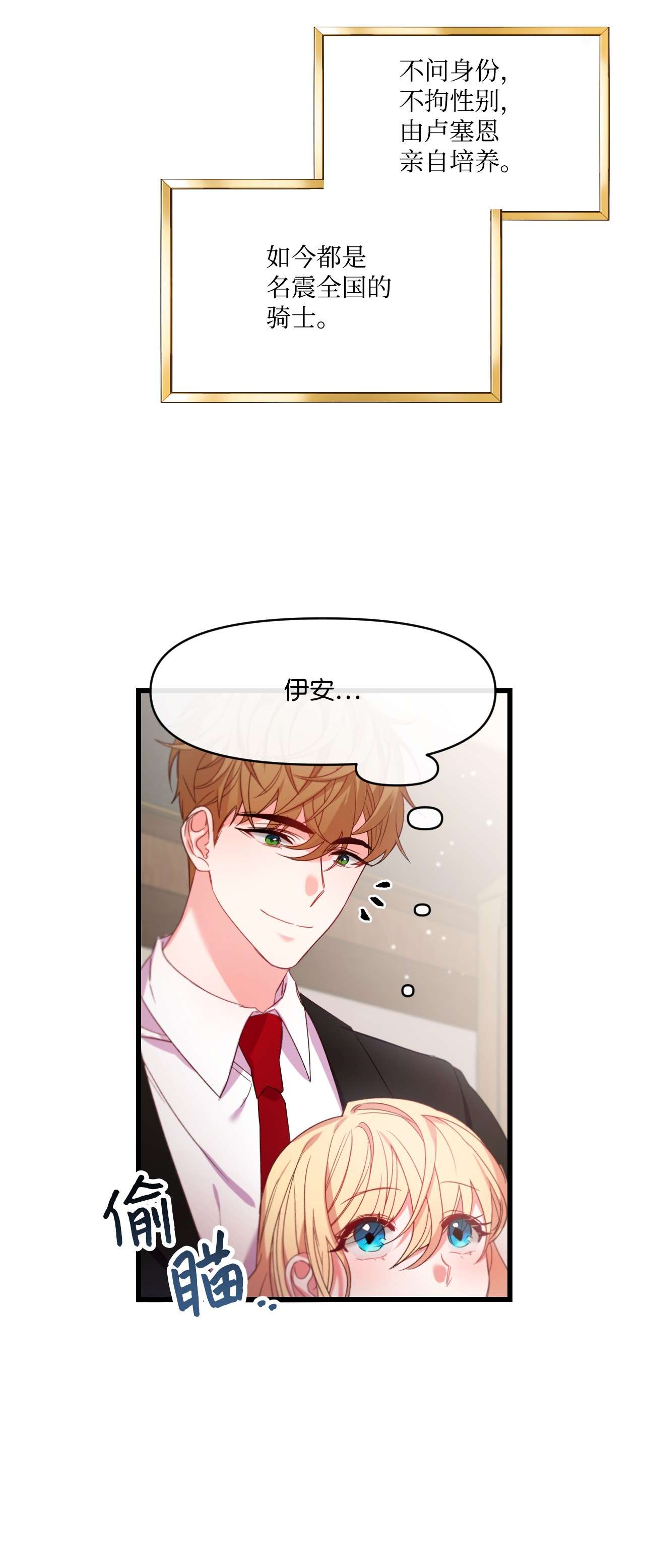 捕食者的未婚妻07 霸道契约
