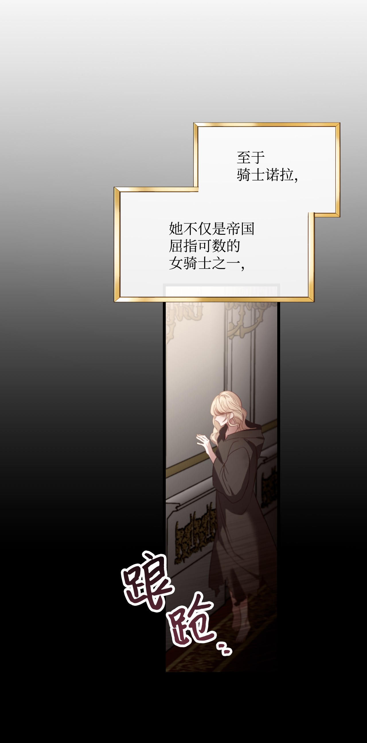 捕食者的未婚妻07 霸道契约