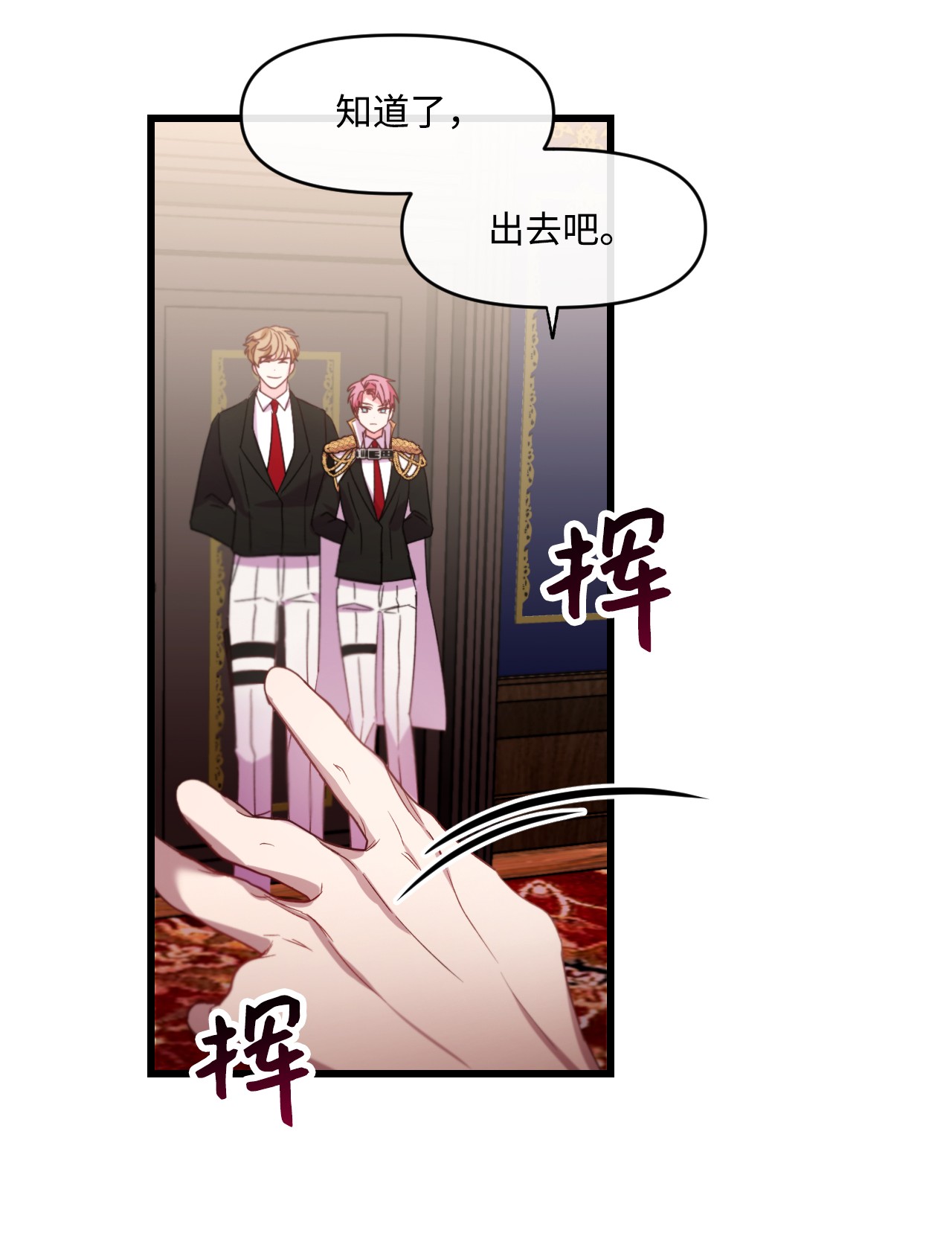 捕食者的未婚妻07 霸道契约