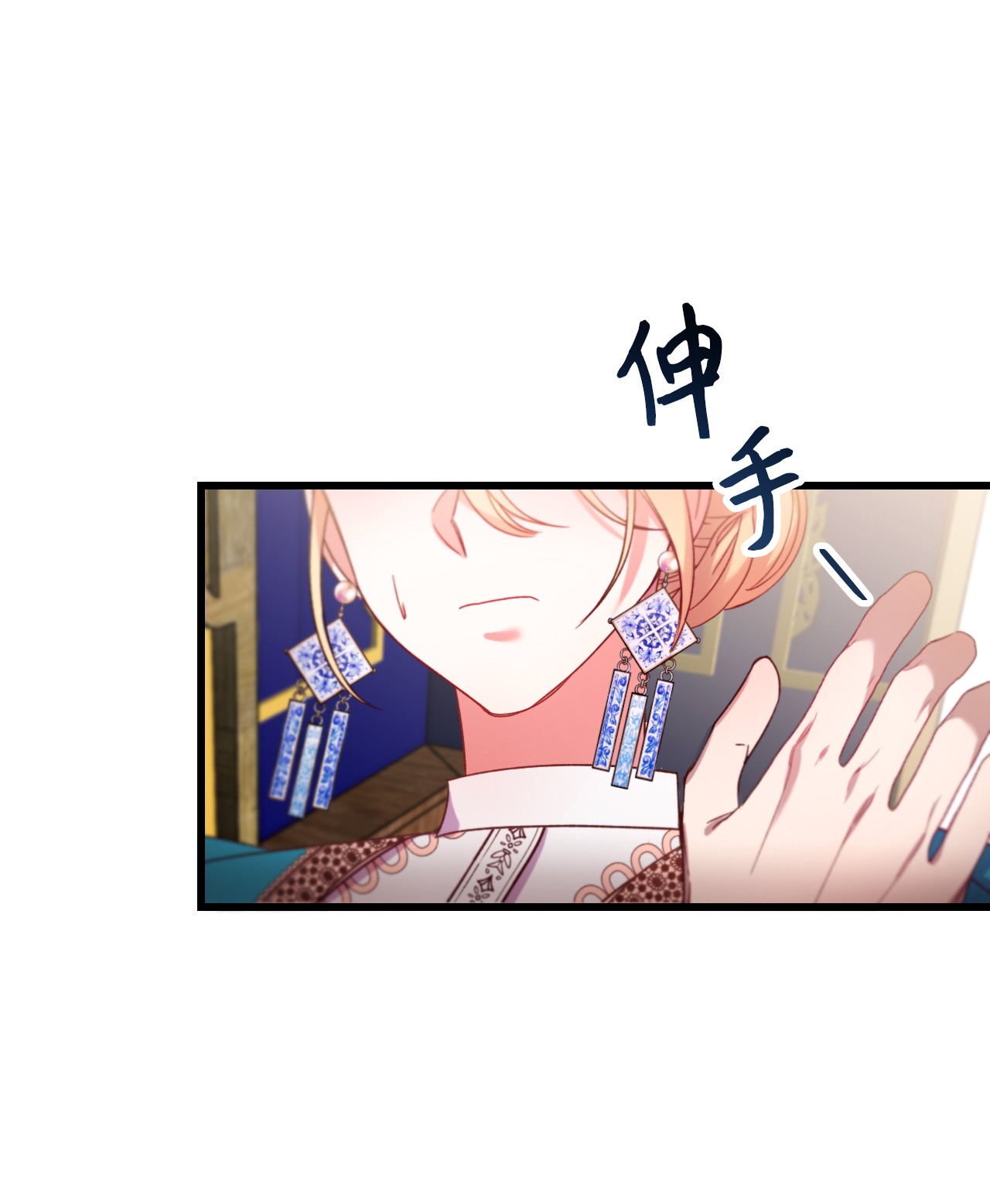 捕食者的未婚妻07 霸道契约