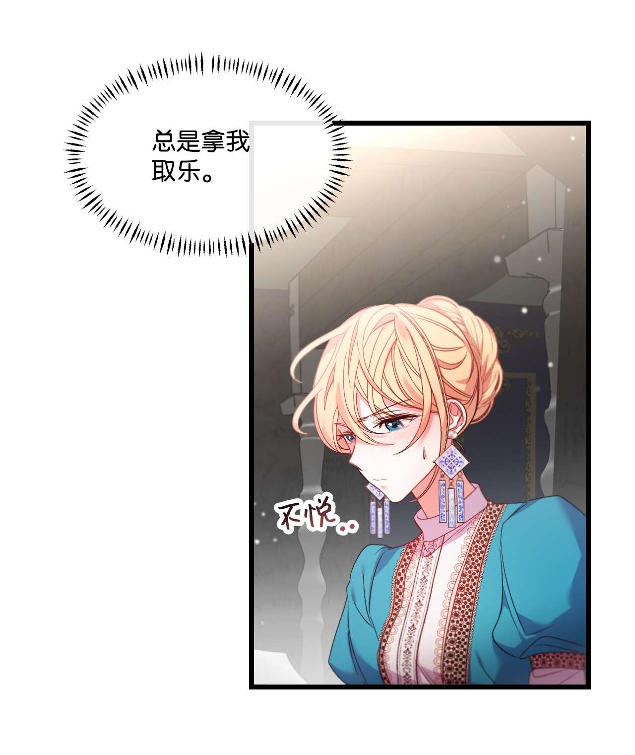 捕食者的未婚妻07 霸道契约
