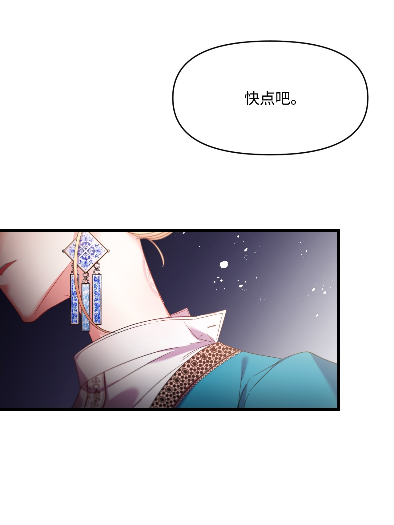 捕食者的未婚妻07 霸道契约