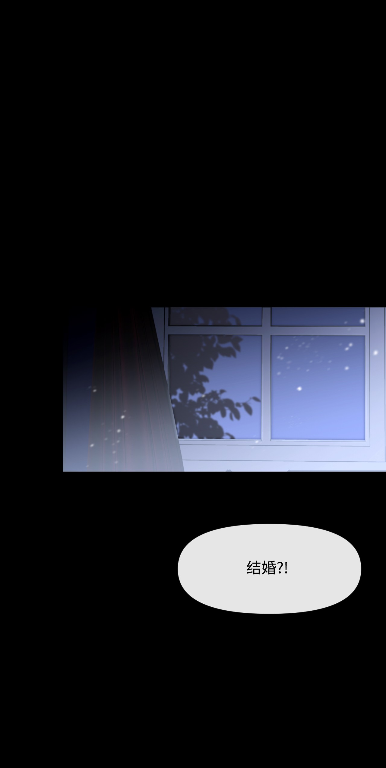 捕食者的未婚妻07 霸道契约