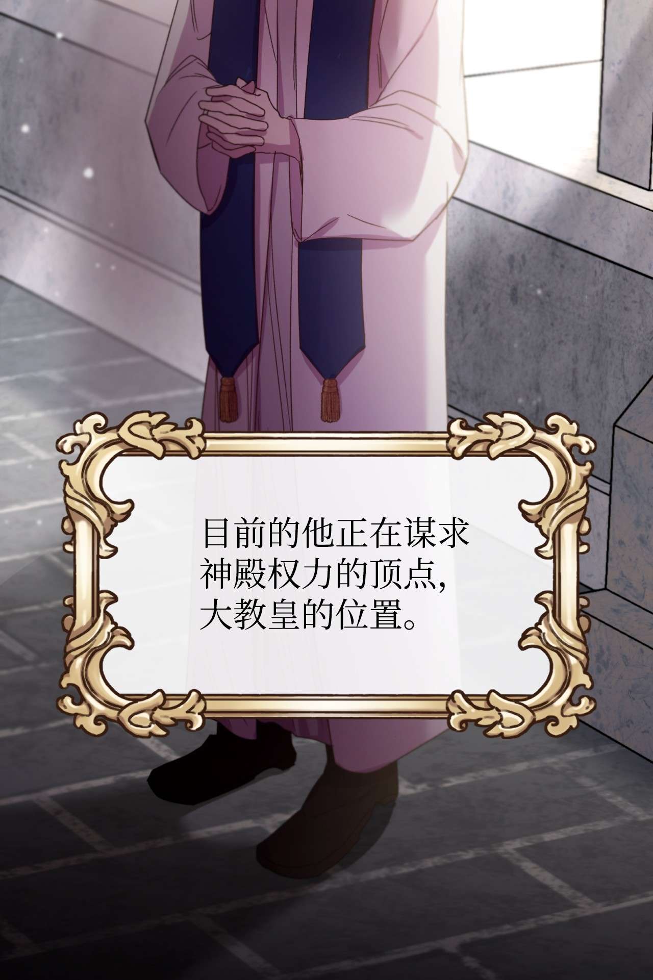 捕食者的未婚妻09 反击