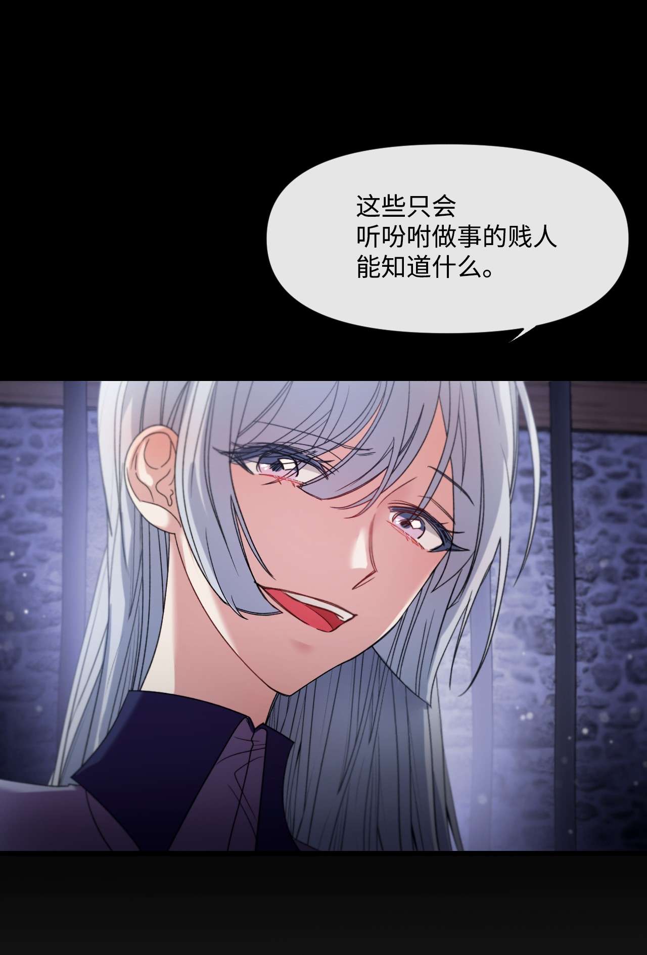 捕食者的未婚妻09 反击