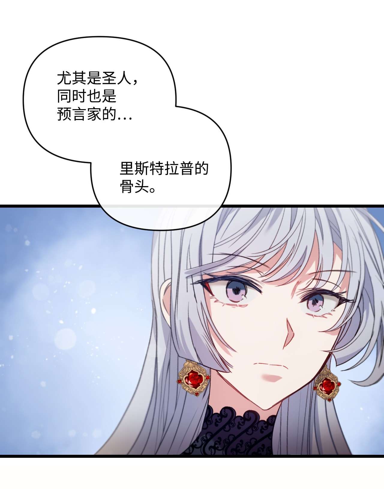 捕食者的未婚妻09 反击