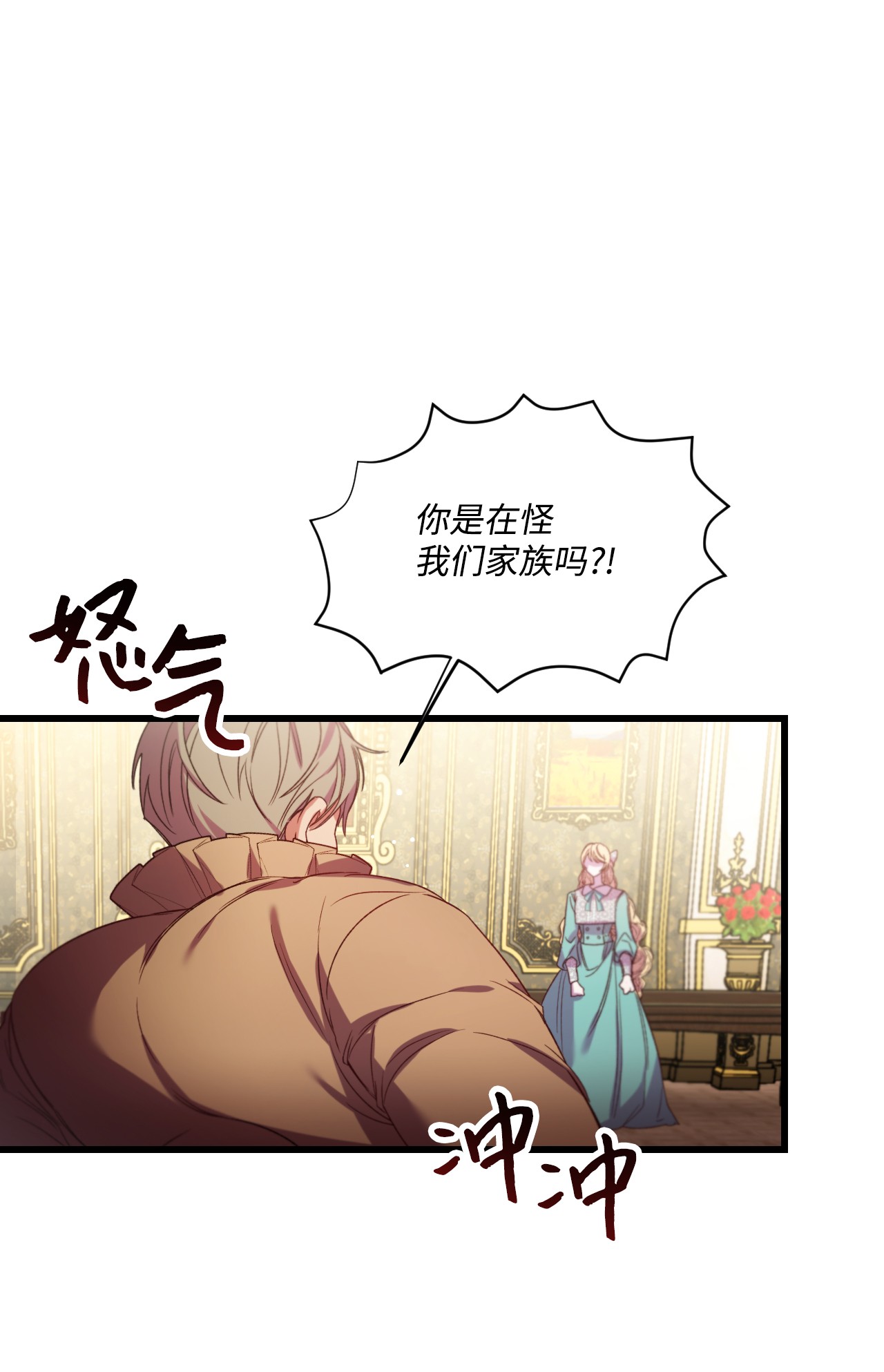 捕食者的未婚妻10 初露锋芒