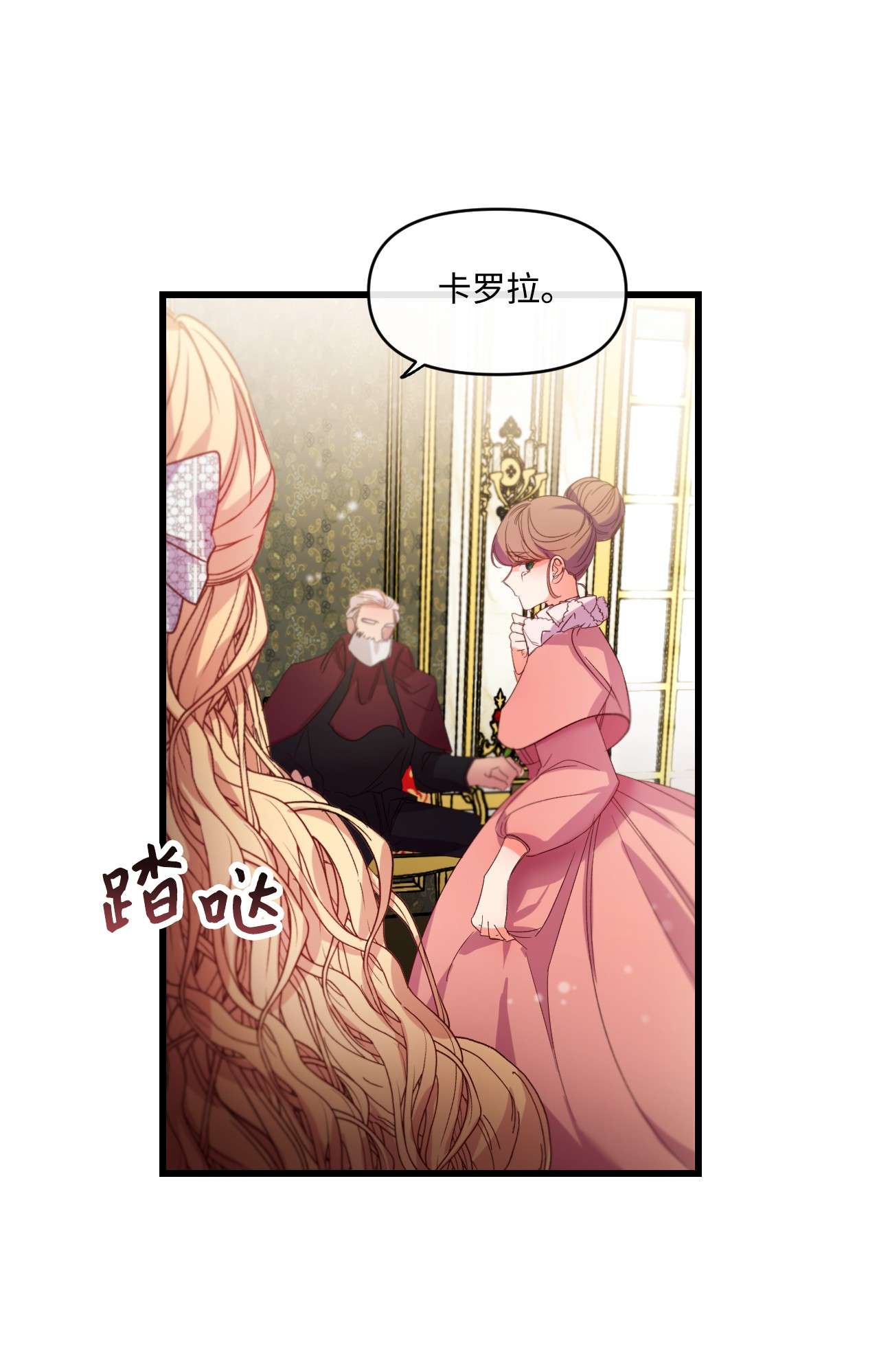 捕食者的未婚妻10 初露锋芒