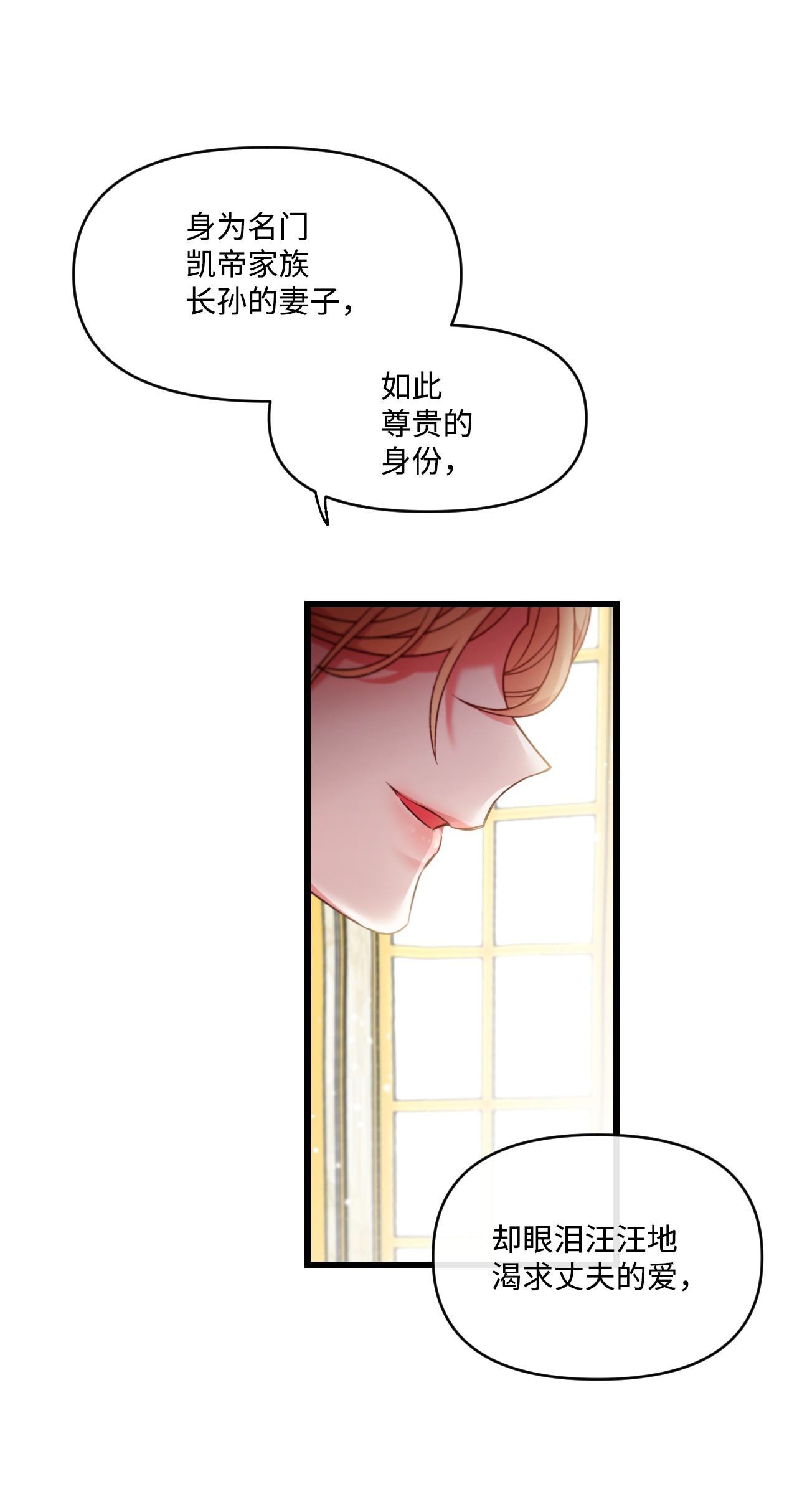 捕食者的未婚妻10 初露锋芒