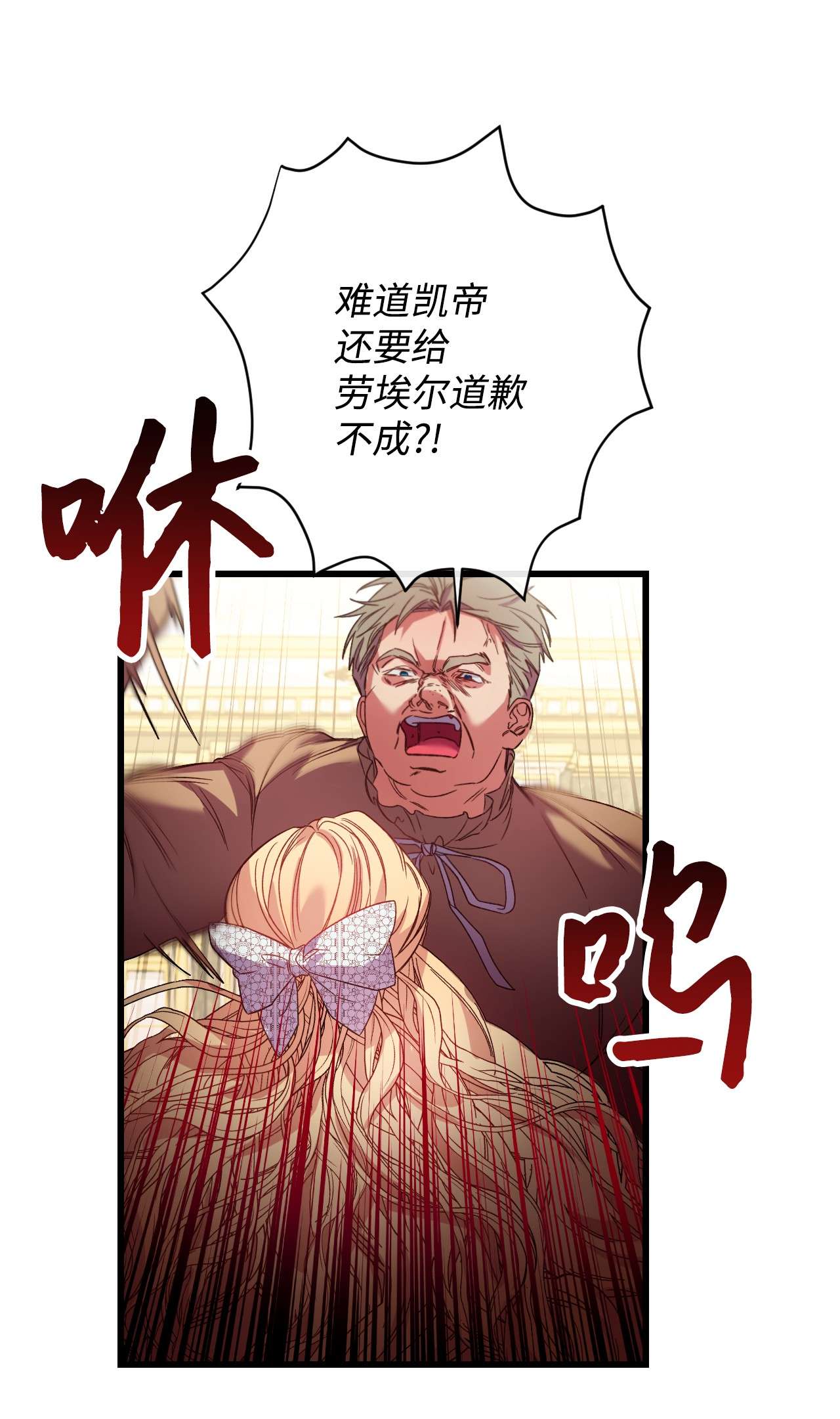 捕食者的未婚妻10 初露锋芒