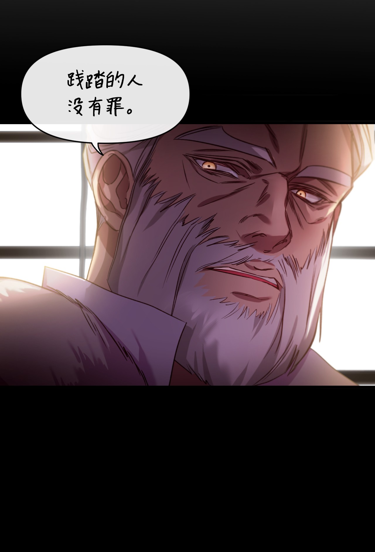 捕食者的未婚妻10 初露锋芒