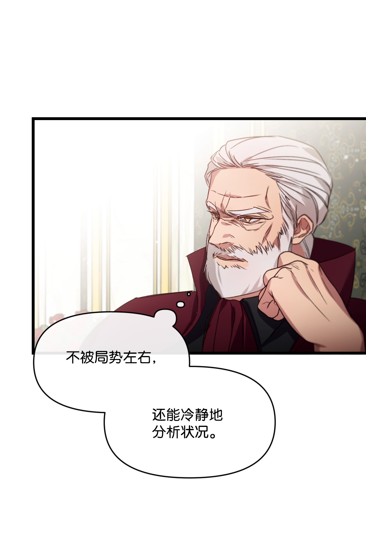 捕食者的未婚妻10 初露锋芒