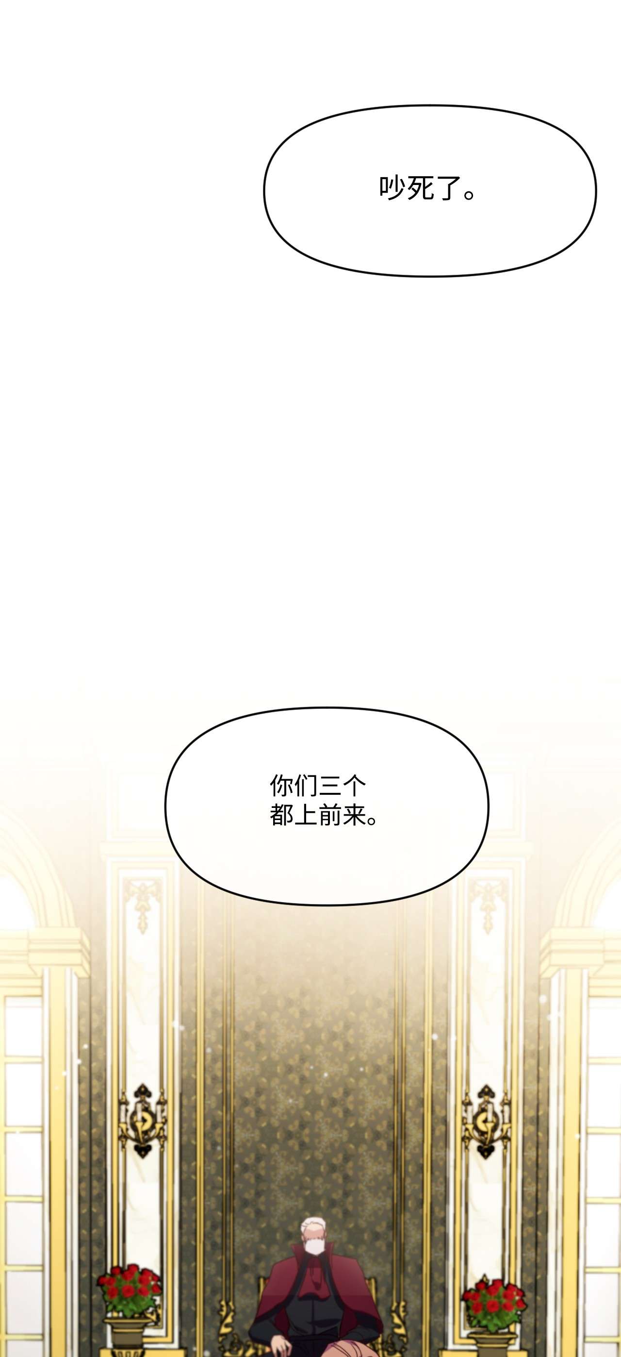 捕食者的未婚妻10 初露锋芒