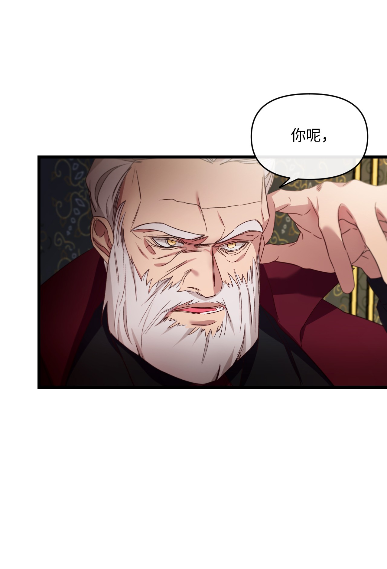 捕食者的未婚妻10 初露锋芒