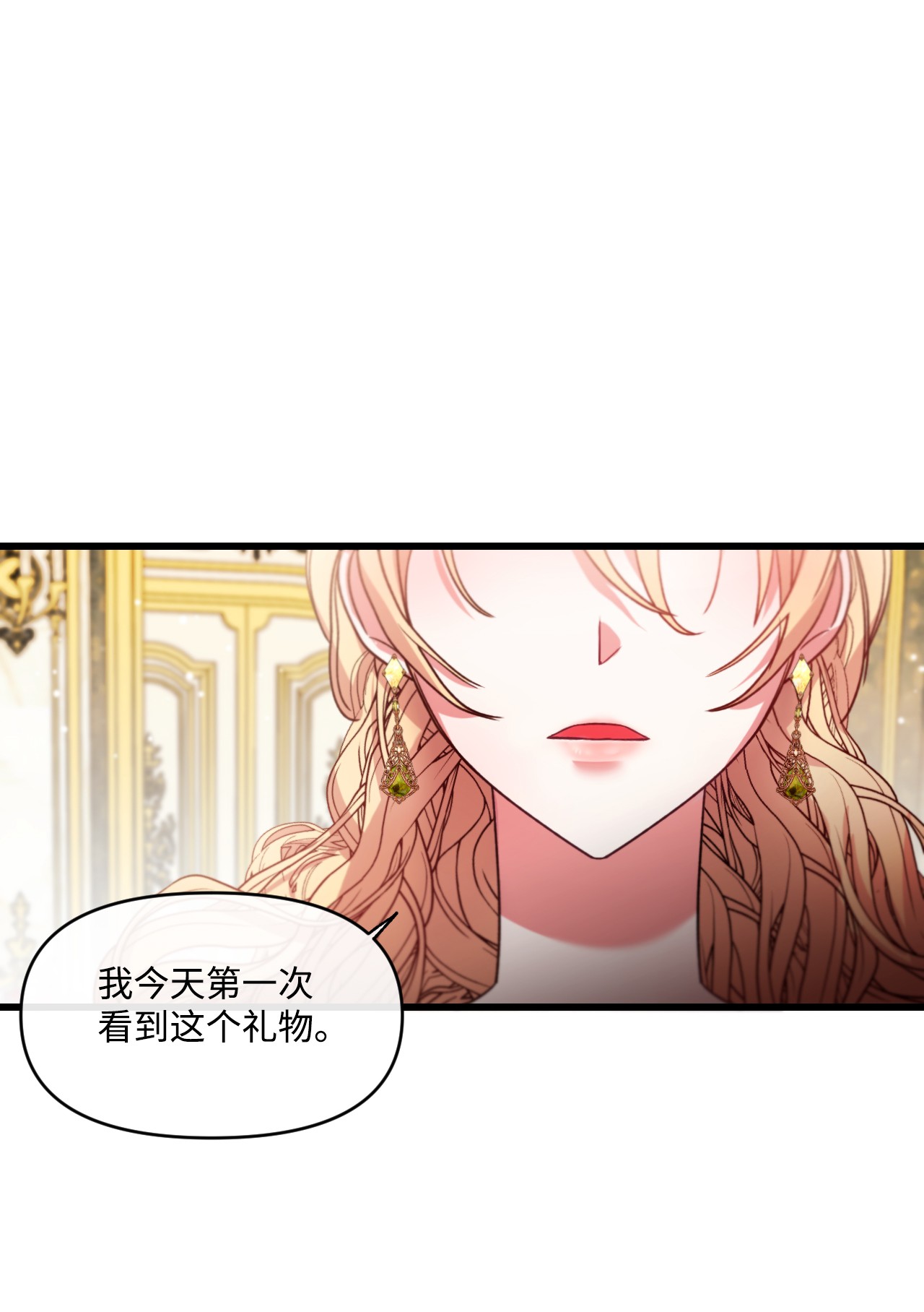 捕食者的未婚妻10 初露锋芒