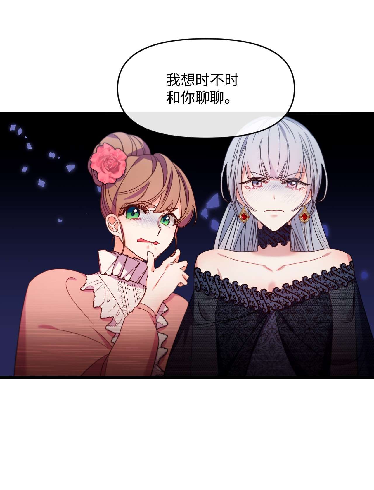 捕食者的未婚妻10 初露锋芒