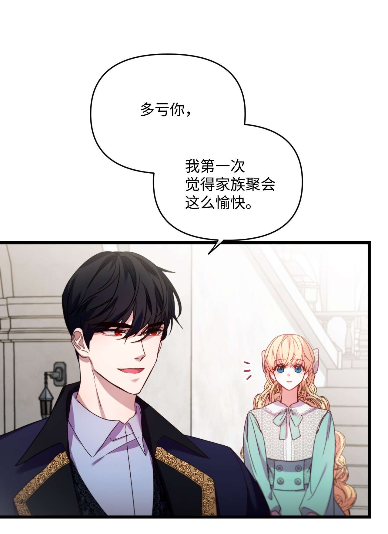 捕食者的未婚妻10 初露锋芒