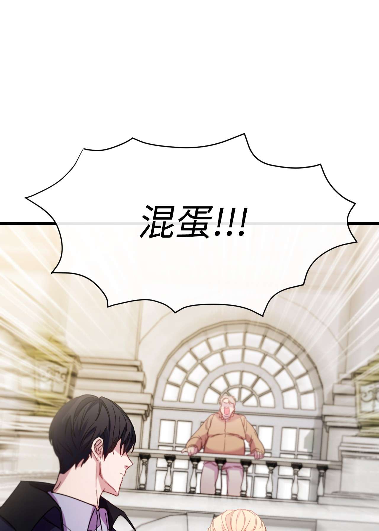 捕食者的未婚妻10 初露锋芒
