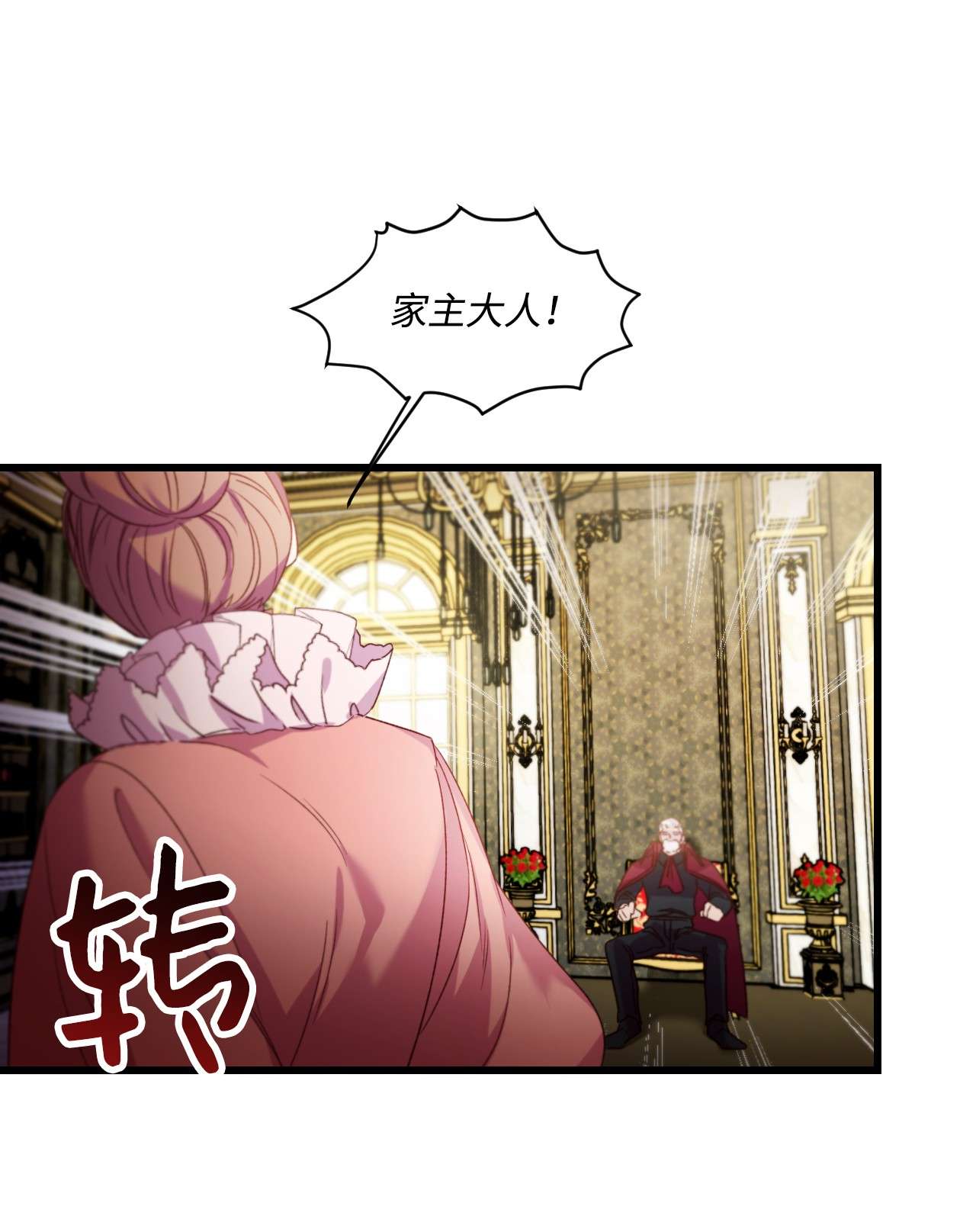 捕食者的未婚妻10 初露锋芒
