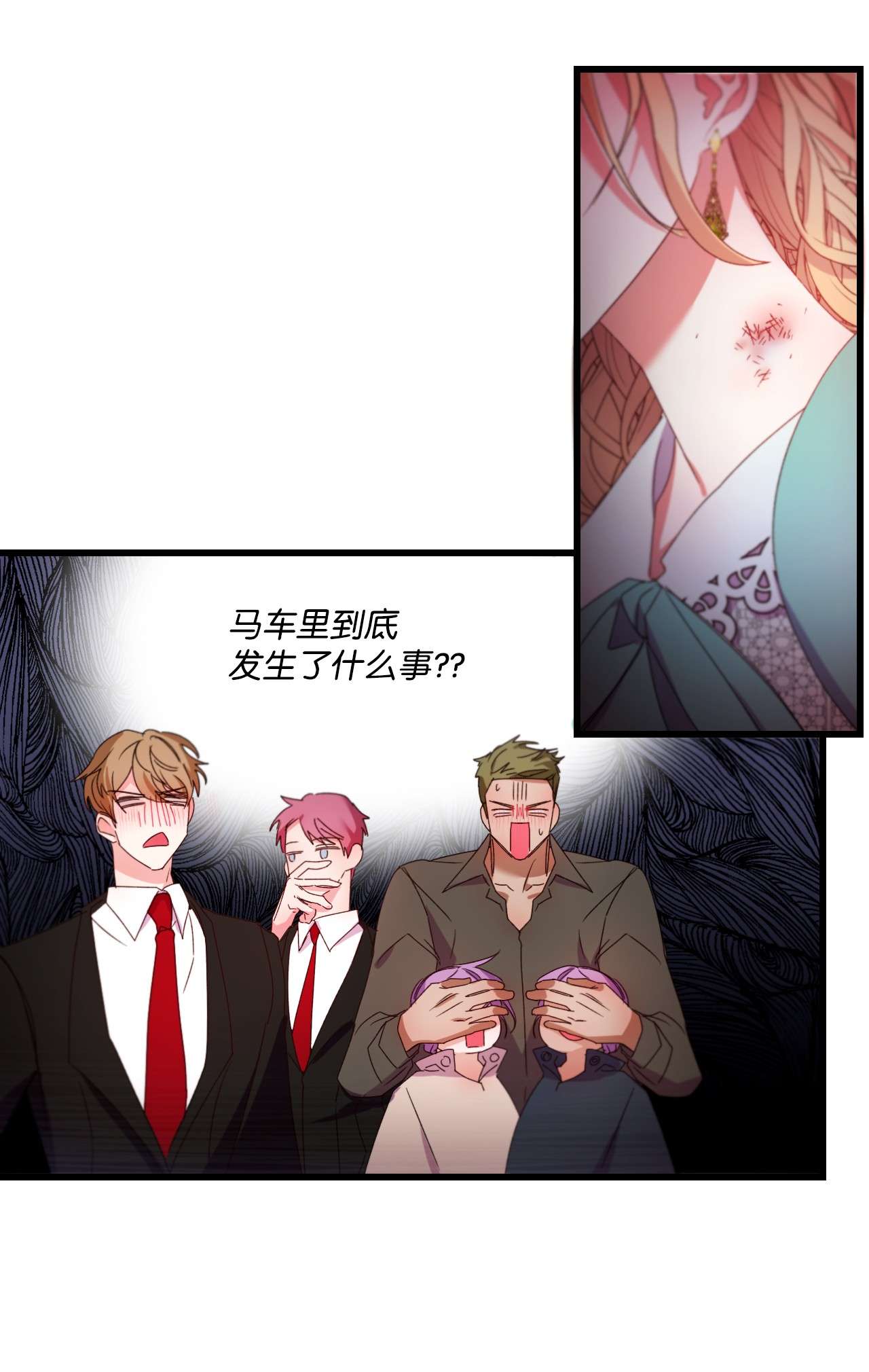 捕食者的未婚妻11 新婚快乐
