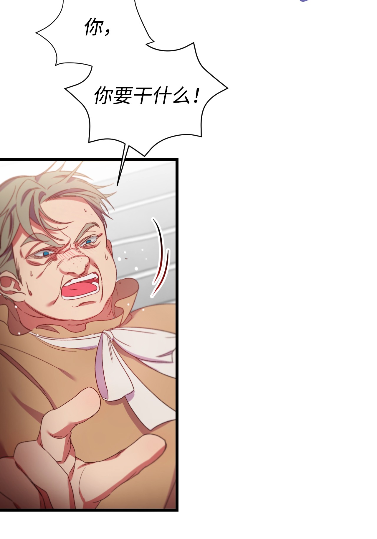 捕食者的未婚妻11 新婚快乐